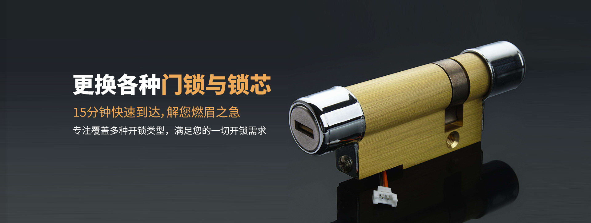 佳木斯抚远县banner03