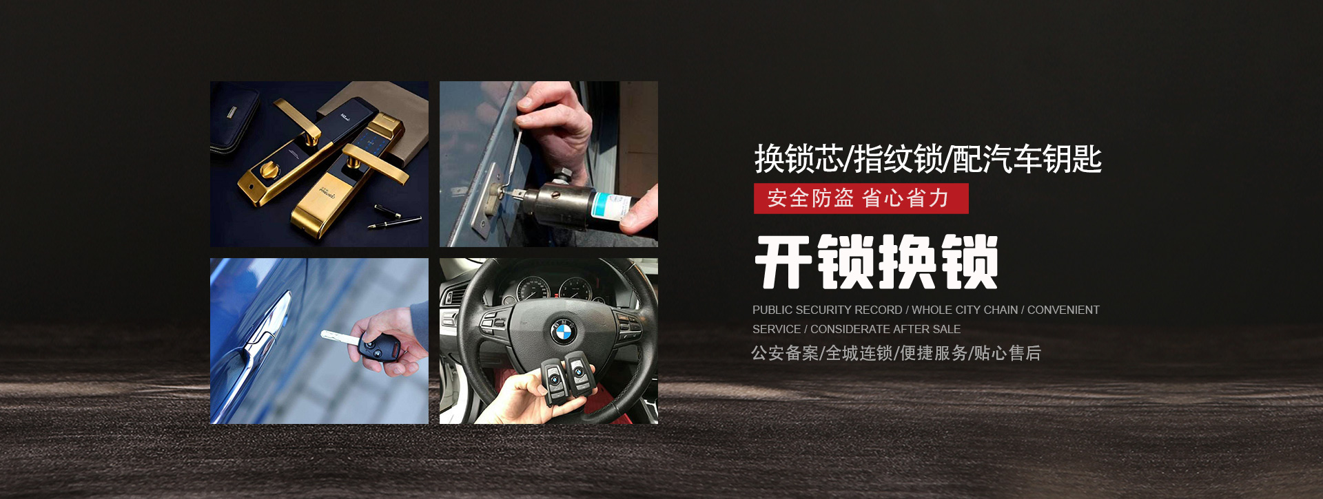 佳木斯抚远县banner01