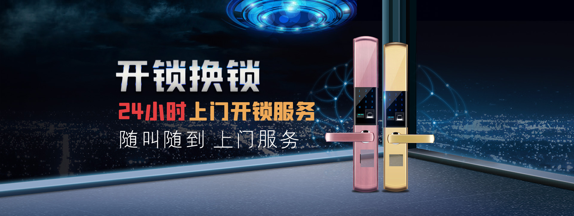 佳木斯抚远县banner02